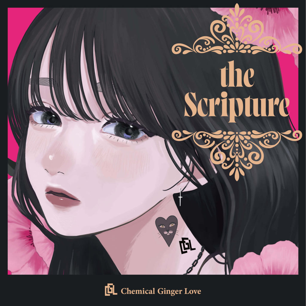 the Scripture